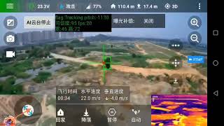 Celebrity FPV Ai locking system#fpvamazing #fpvdronefreestyle #drone # Net Worth