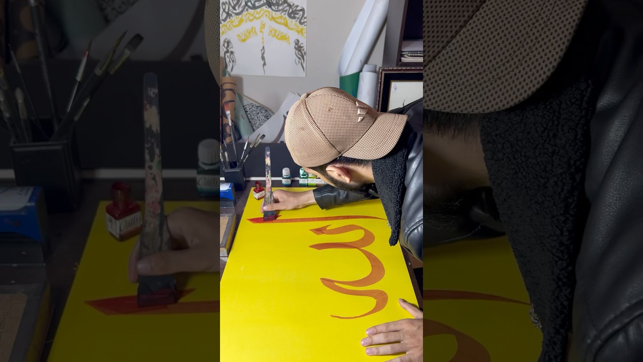 ALLAH name Arabic Calligraphy Tutorial | ZC ☝🏻