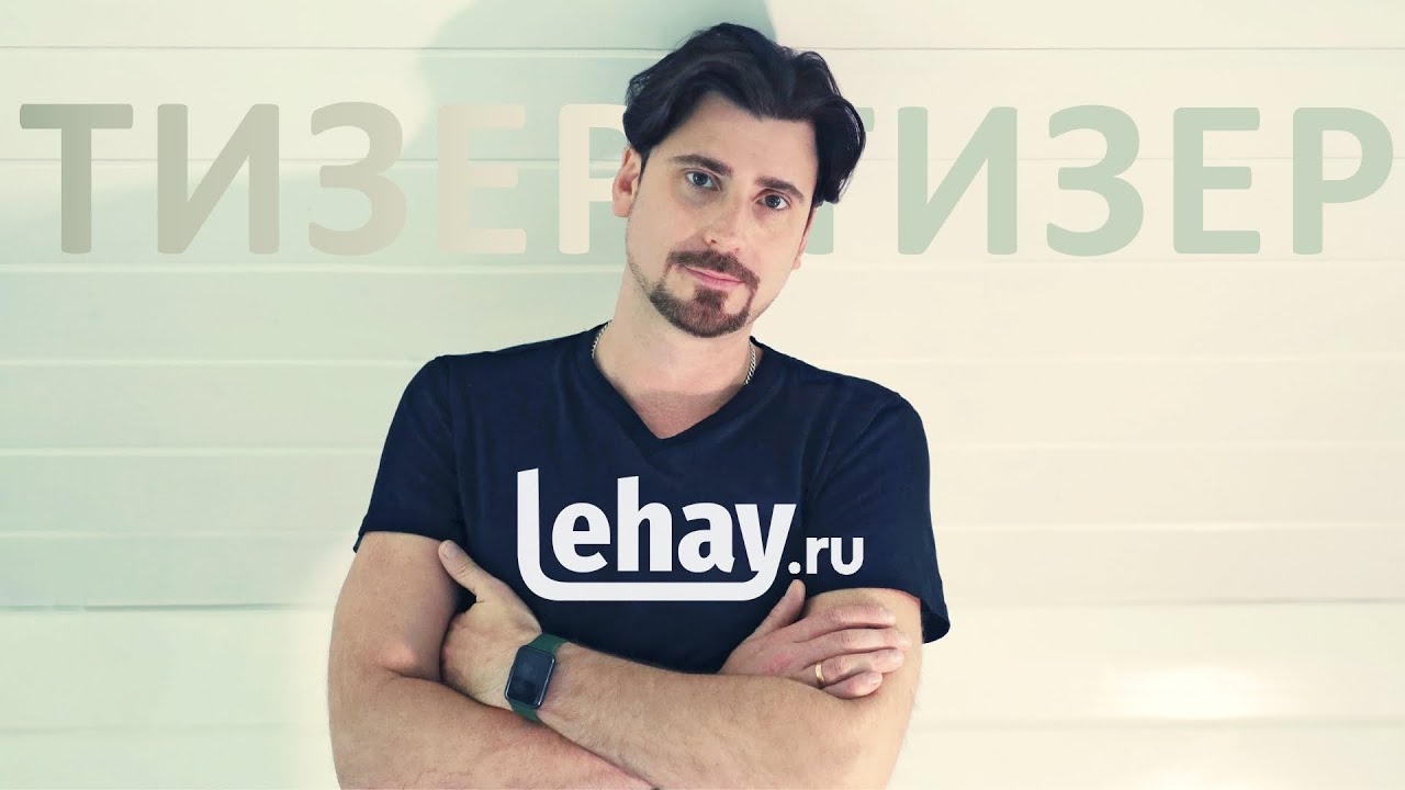 Lehay.ru — дизайнер логотипов и айдентики / logo & identity designer