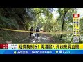 男子遭毆打死棄屍案件