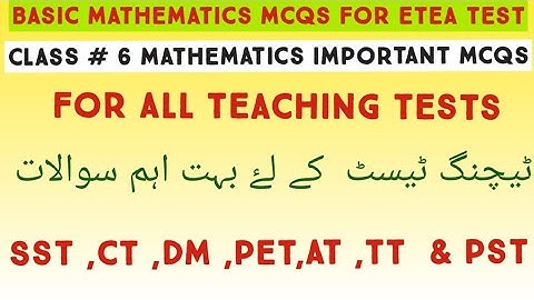 Mathematics most important mcqs/most repeated mcqs of mathematics/basic mathematics mcqs for etea