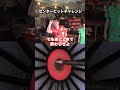 奇跡。#dartslive #darts #ダーツ #ダーツライブ