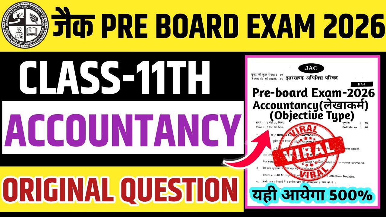 Class 11 Accountancy Pre Board Important Question | 19 January Pre Board Exam Viral Paper 2026