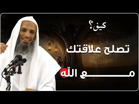 سر الطمأنينة المفقودة في حياتك ستجده هنا | مع الشيخ خالد إسماعيل
