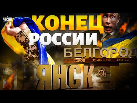 ВСУ пойдут на