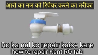 how to repair kent  water purifier tap leaking & dripping problem ro  filter nal ko kaise thik kare