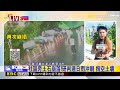 最新》連日降雨！新店大片土石崩塌 5汽機車滑落@newsebc