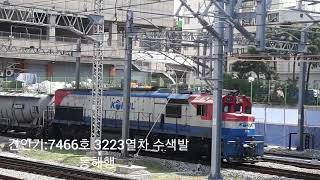 왕십리역 7466호 시멘트화물열차 통과