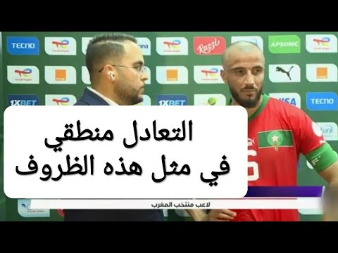 تصريحات العميد غانم سايس بعد التعادل مع الكونغو