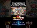 【最強の威圧】相手が唯一残したフォロワーが T7に16点攻撃！ネハンで回復した体力も無意味な『ロイヤルのお仕置き』【シャドバWB】#シャドバ #ロイヤル #最強ムーブ #Shorts