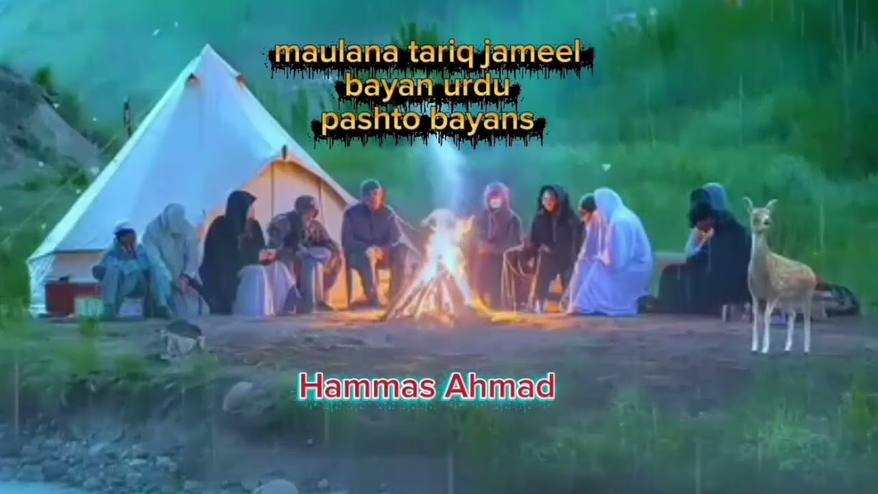 Molana bijligar sahib pashto bayan 