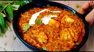 एक बार बनाके देखो ऐसी पनीर की रेसिपी मज़ ही आ जायेगा | Panner Amritsari Recipe | Resturant style