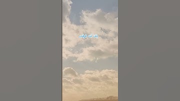 قران كريم ايات تريح القلب اجمل صوت قران كريم #المنشاوي_رحمه_الله #quranhearts