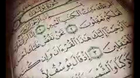 الشيخ سعود الحليبي سوره يوسف