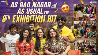 AS Rao Nagar లో as Usual గా 8th Exhibition Hit 😍|| House Of Shivasam || Tamada Media