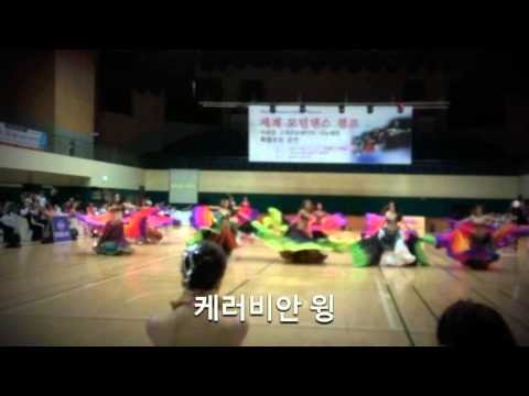 헤스티아 벨리