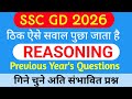 SSC GD 2026 Practice Set Reasoning | Reasoning Classes for beginners | Maths and Reasoning Classes