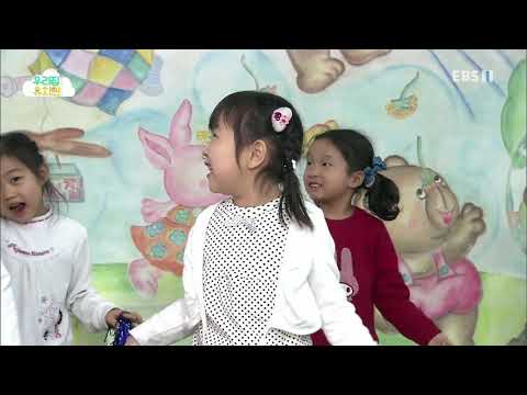 생방송 우리집 유치원 - 고마운 선생님_#003