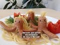 Завтрак для Детей "Осьминожки"  Breakfast for Chidlren