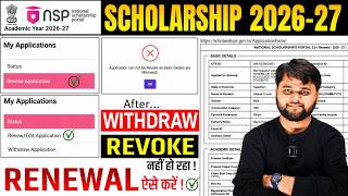 How to withdraw NSP Scholarship 2026-27 Renewal | Application can not Revoke Basic Details Mismatch