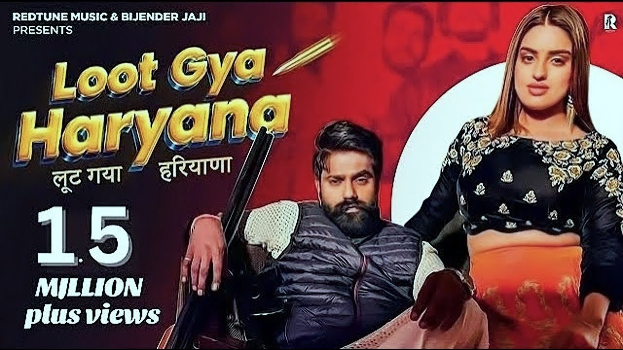 Loot Gya Haryana (Viral Song) Raj Mawar | Narender Bhagana | New Haryanvi Songs 2026