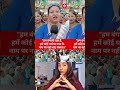 India News Fast Update | Aaj ka Viral News Update | Shock News: Ye kya ho gaya? Ep 11