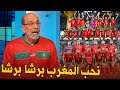 التونسي فتحي المولد يقول كلمات مؤثرة لحبه للمغرب و يقف احتراما لإنجازات المغرب و التتويج بالعرب 