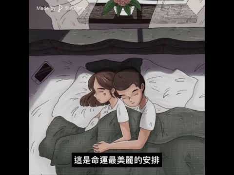 世界唯一的你