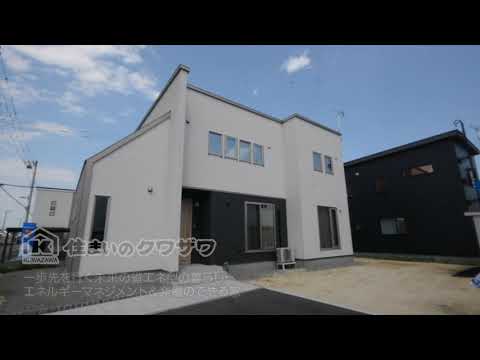 2007千歳恵庭住まいのクワザワ