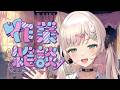 【朝活/作業雑談】作業しながらまったりおしゃべり～🖋️【兎彩ゆあ / Vtuber 】