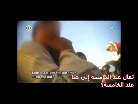 السياحة الجنسية ـ مراكش 