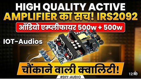 IRS2092 500W+500W HiFi Power Dual Channel Digital Class D Power Active Amplifier Board IOT-Audios