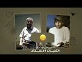  يارب الارباب ياذي امن المختاف   سامي المعبري   اهل الوفاء كلمات علي بن علي حماص  نجومي