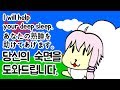 [유즈키 유카리] 당신의 숙면을 도와드리겠습니다.