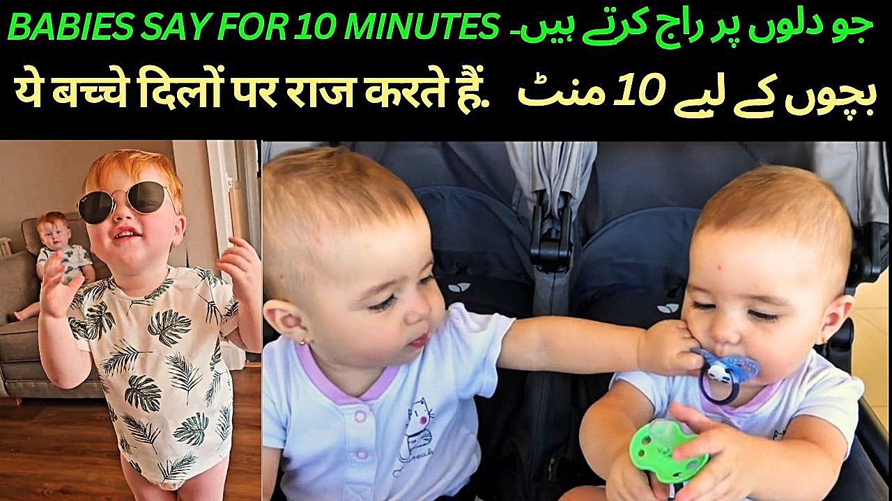 Cutest Twin Babies, mix best video | Funny Baby Video Channel 🍼❤️ **World's Babies House**