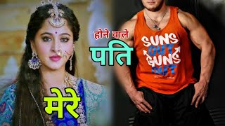 Film "Bahubali" and South Indian beautiful actress Anushka Shetty husband #biography#South_news