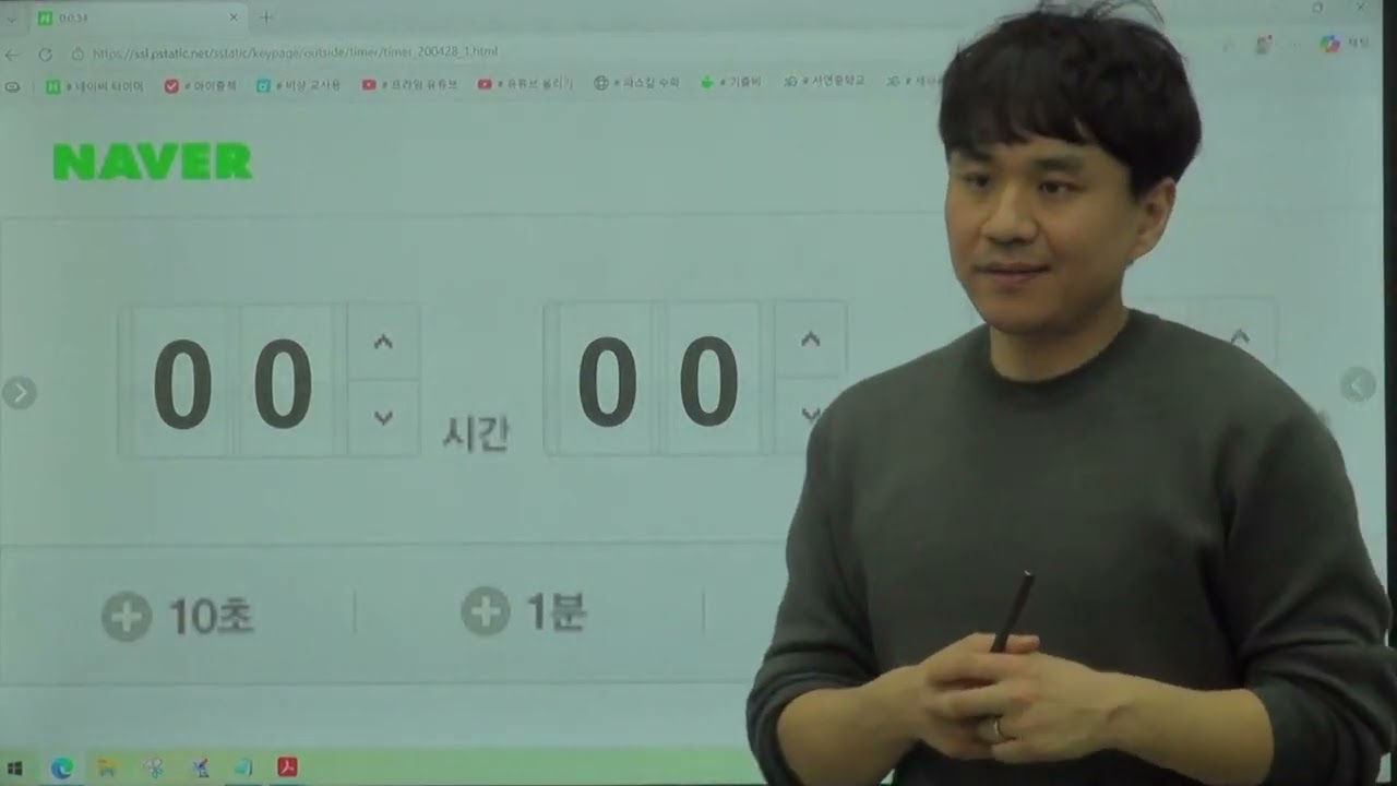 중3A) 개념편,유형편 - 인수와 인수분해 3/9(월) (1)