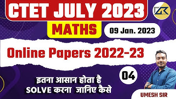 CTET Math 9 January 2023 Online Paper | CTET Previous Question Paper | CTET Practice Set Preparation