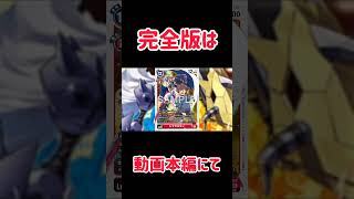 【デジカ切り抜き】アドバンスブースター新規カード紹介シリウスモン #digimon #デジモン #デジモンカード #digimontcg #fyp
