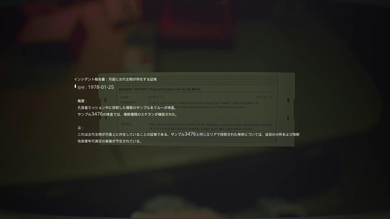 【ホラー】ROUTINEするーチン Part.4