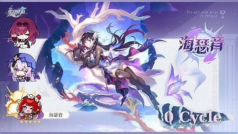 E1S0 Hysilens 0-Cycle |MOC12| Honkai star rail