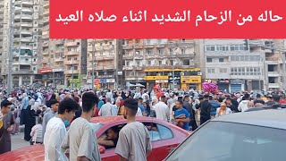 أسكندريه أجواء صلاه عيد الاضحي محمد نجيب سيدي بشر أسكندريه صيف ٢٠٢٣