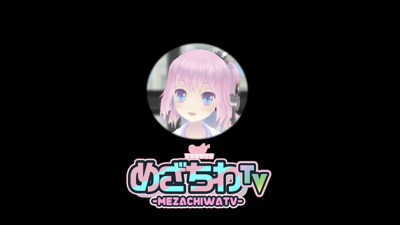 【忙しい人の為の】めざちわTV ダイジェスト 03/23~03/27