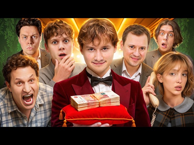 6 Комнат ! Обмани Всех И Забери 1 000 000 ! (Сатир, Гайдулян, Коваль, Генсуха, Дмитриенко, Фрама)