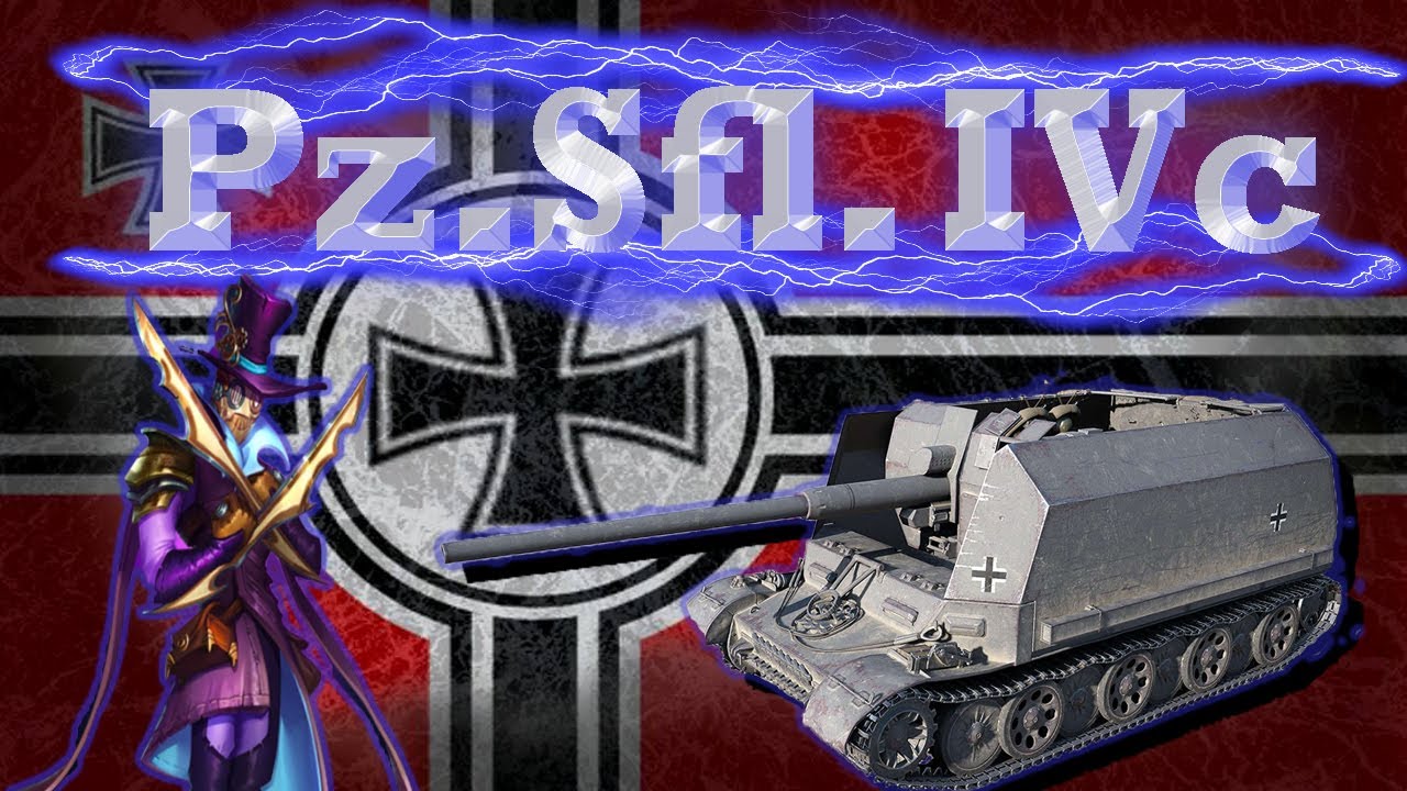 Pz Sfl  IVc : зенитка в мангале ???
