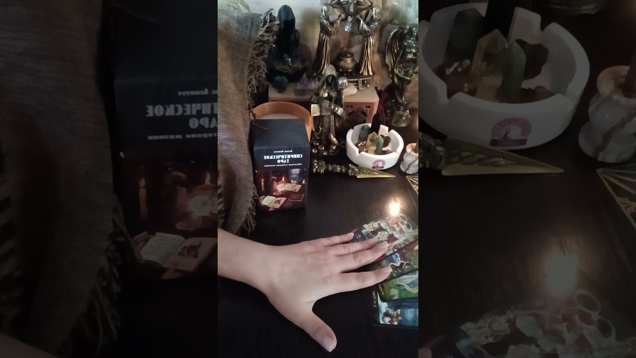 Кто любит и кто ненавидит #таропоток 