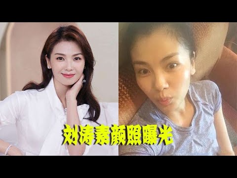 刘涛素颜照曝光，老公王珂直言：跟鬼似的，网友：身在福中不知福