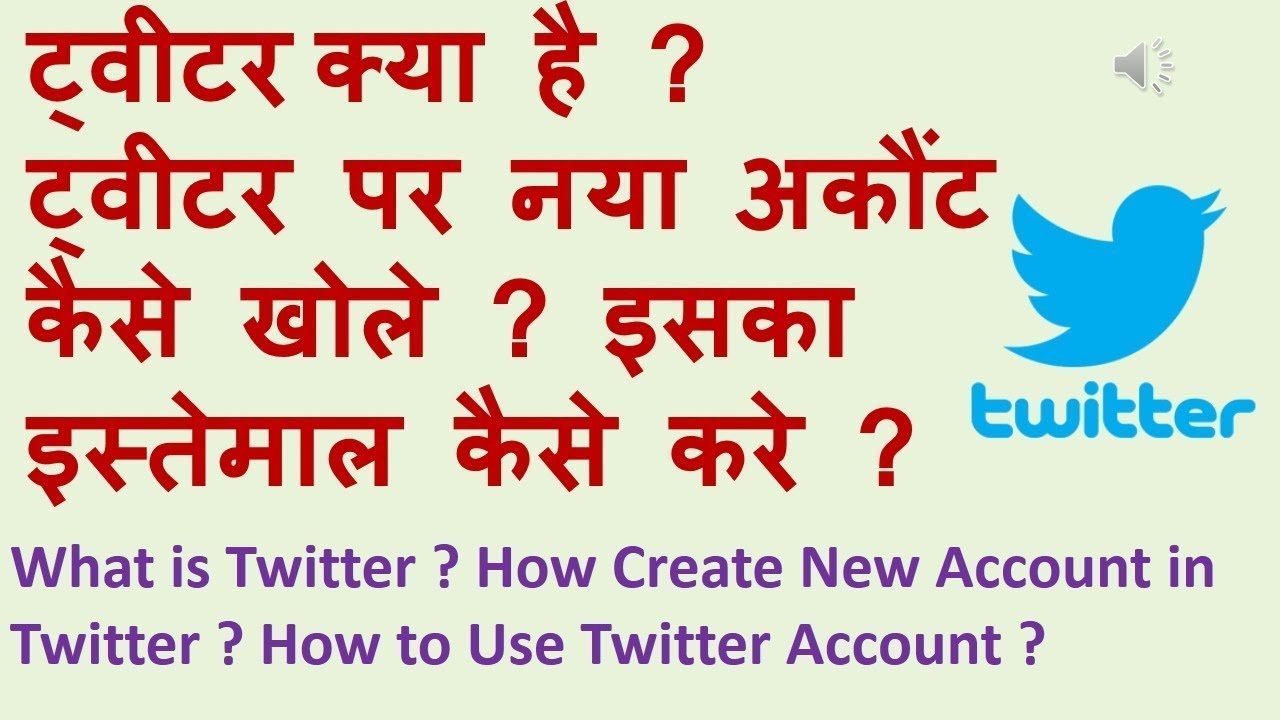 How to open twitter account ? - YouTube