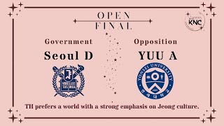 [HDS x SNUDA KNC 2024] Open Grand Final
