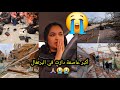 أكبر عاصفة دازت في البرتغال شوفنا الموت😭 كلشي مقطوع قلبي غادي يسكوت على ولدي وعائلتي🙏🏼😭